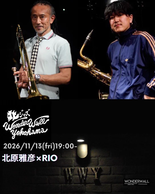 Image from ワンダーウォール横浜(WWY) (@WonderWall2015)