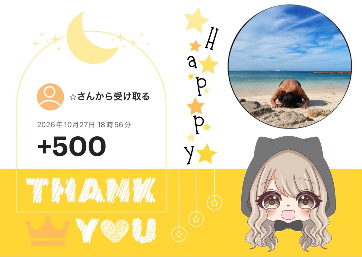 M_2507Xx's tweet photo. ✧ 𝗪𝗜𝗡 𝗥𝗘𝗣𝗢𝗥𝗧 ✧

𓏵﹕棚橋さん𓊆ྀི@tanahashitana𓊇ྀི

━━━━━☞ 𝗧𝗵𝗮𝗻𝗸 𝘆𝗼𝘂 ♡

もえたんスペで２夜続けてご縁がありました👏🏻·͜·
棚さん🅑🅘🅝🅖🅞で指定順位であたりました🌷𓐍︎︎◌

スピーカー陣のトーク楽しかった٩(ˊᗜˋ*)و♪
家の事しながら1人でニヤニヤ笑ってた😂

棚さん､またまたありがとうございます🙇🏻‍♀️⸌̟͂̋⸍̑⸜̑⸝͂