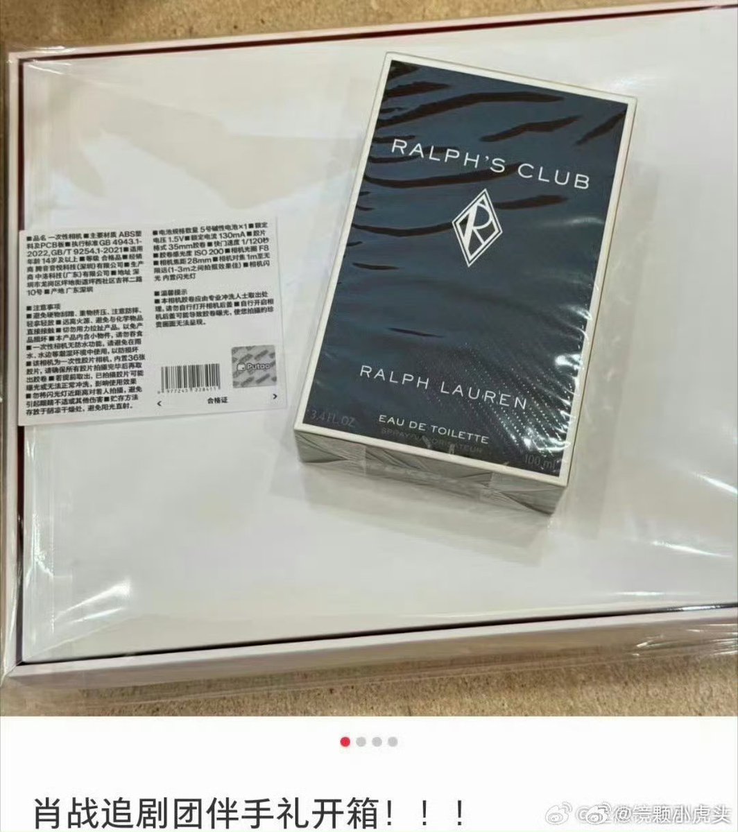yuuyuu_chan's tweet photo. The goodies for drama bloggers and medias attending #SmallTownRemedy promotional event today.
And of course from #XiaoZhan's team is Ralph Lauren Fragrance. So generous! 👍🏻 https://t.co/DHc6QJyDsM