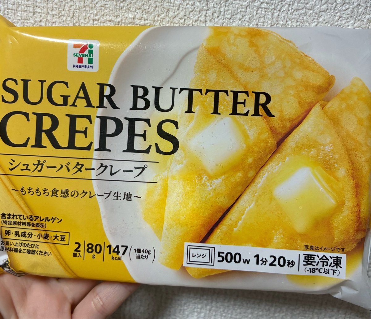 hanamama_3's tweet photo. 久しぶりに出会いましたね🥺💕
もったいなくて食べられない、、 https://t.co/Fg72U2cbM1