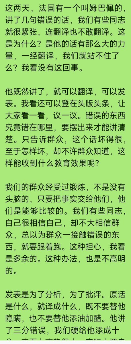 mrchen30's tweet photo. https://t.co/wiuaBZEIjJ
