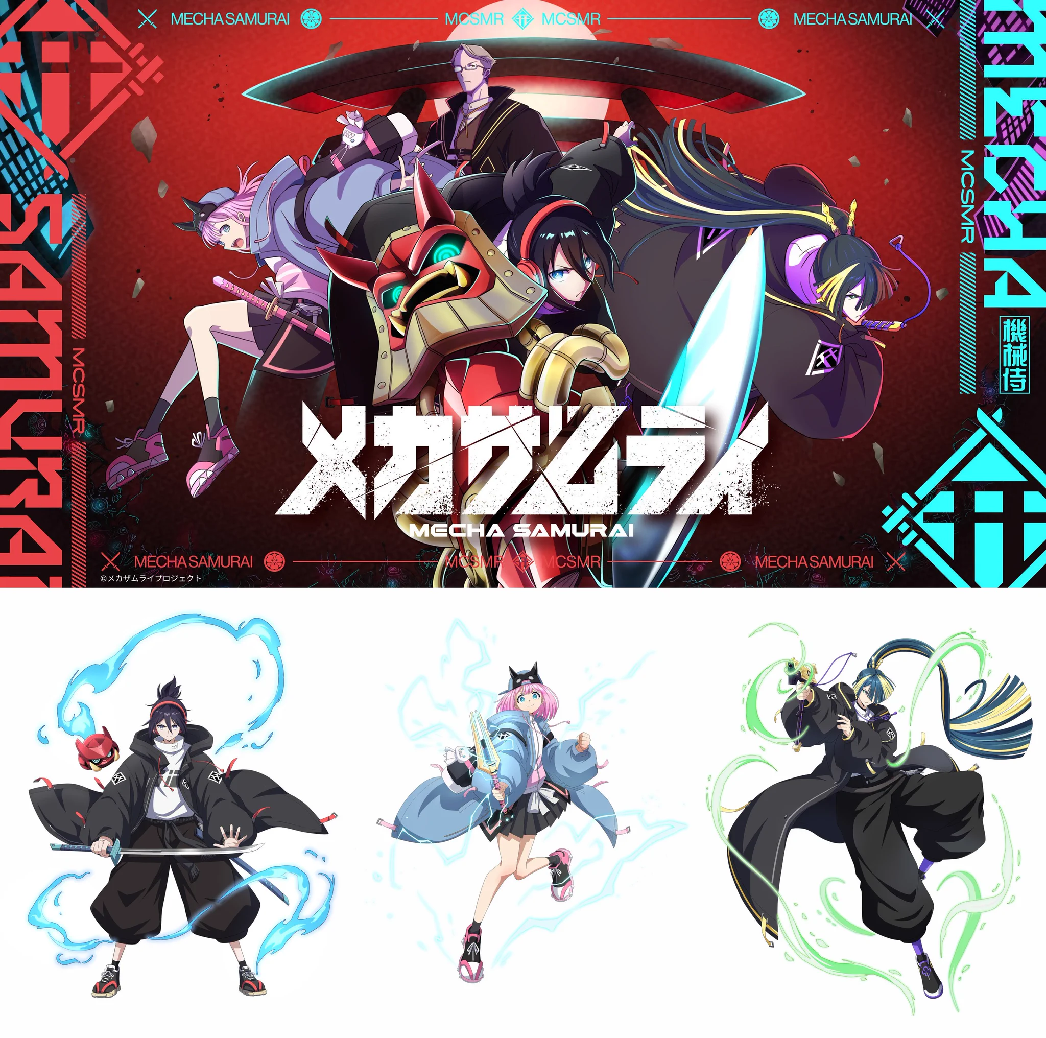 Anime News Mecha Samurai - visual poster pengumuman