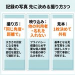 Photo by caretech_dx (@caretech_dx)