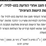 Photo by David Mor-Ofek (@dmorofek)
