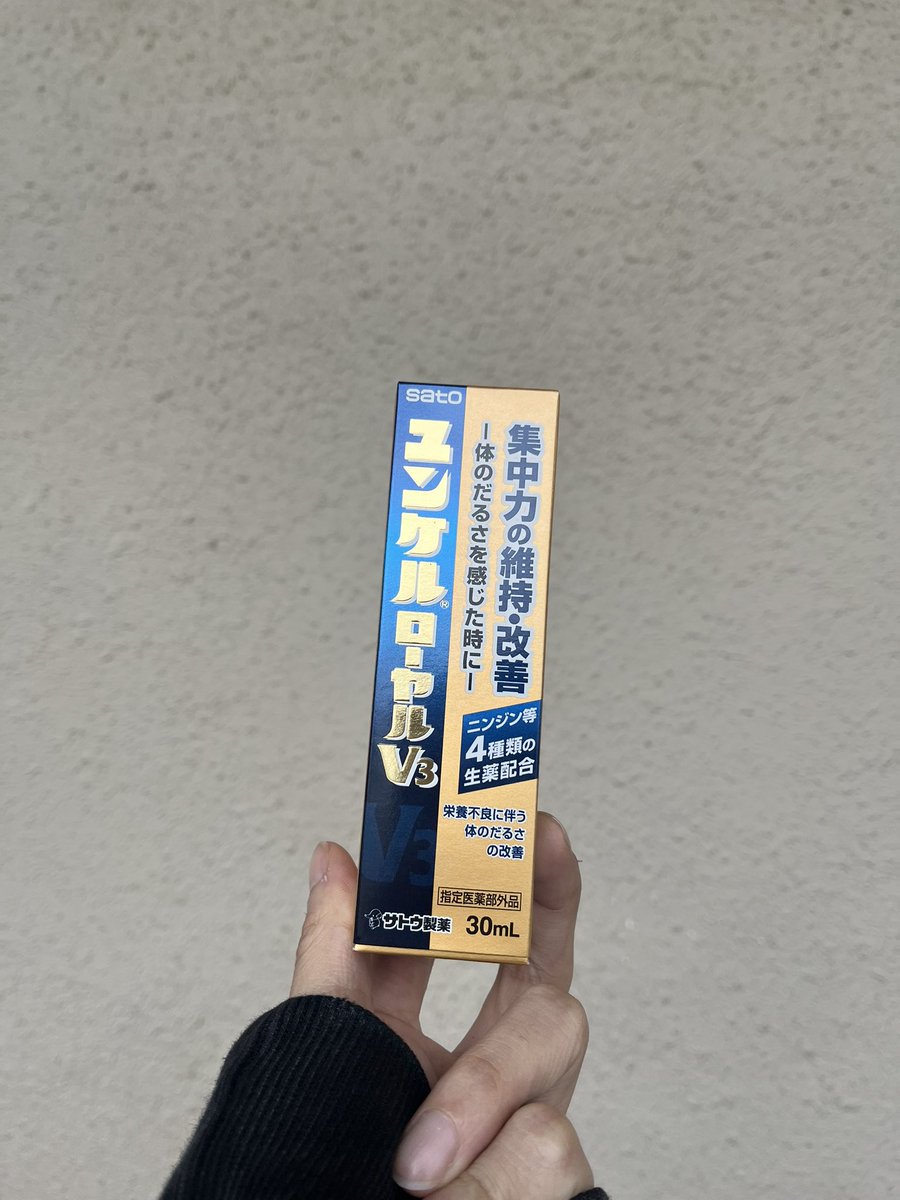 MatsuS_official's tweet photo. 先日、稽古前に鈴木拡樹さんから
頂きました

拡樹さんの優しさが疲れた体に染み渡りましたね。
ラストスパートがんばります笑 https://t.co/lVNptGyYx3