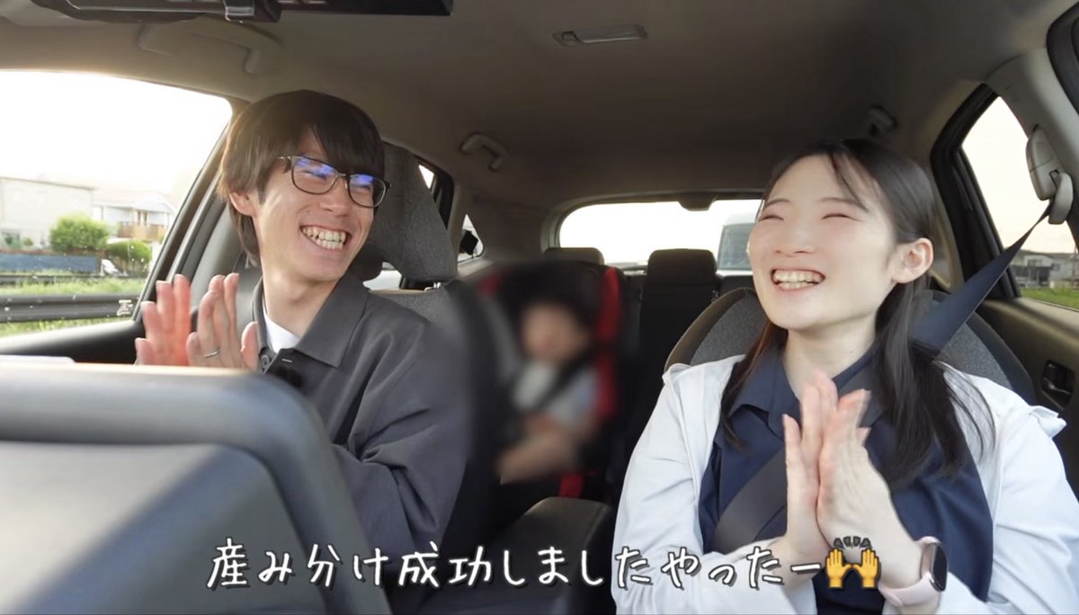 ponnu_mommy's tweet photo. 産み分け成功してる人いる…
成功率73%だって
成功したからよかったけど、もし男の子生まれてこの動画見たらどんな気持ちになるんだろう🥲

女の子を産むためにやったことらしい↓
1. 料理に塩を使わない
2. じゃがいもを食べない
3. 1日乳製品を500gとる
4. マグネシウムサプリをとる https://t.co/gKkh1EXY3n