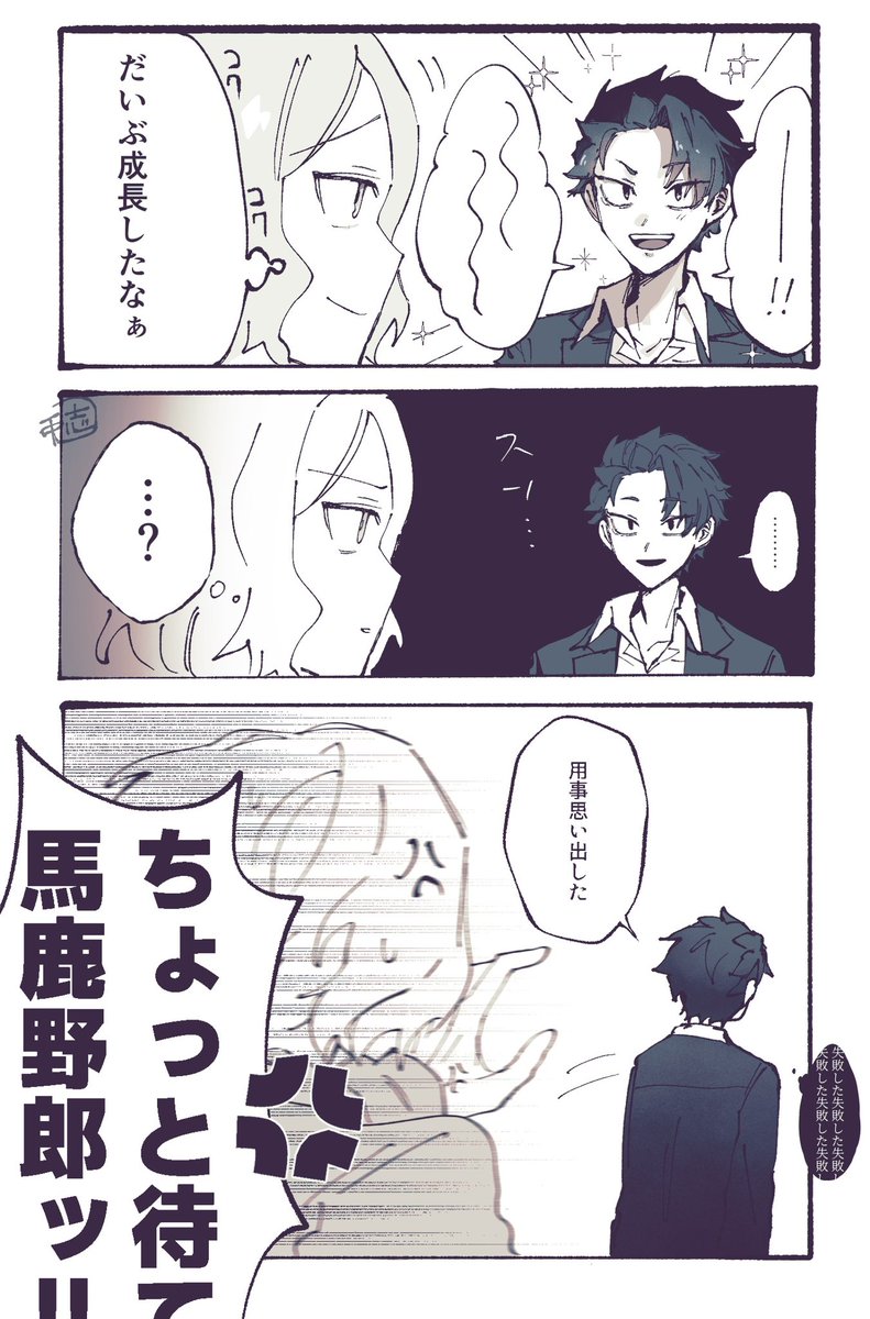 2525_Toshichan's tweet photo. ｶｻﾈオトスバ
「なんでそうなった！！」 https://t.co/2EHwI8Aipq