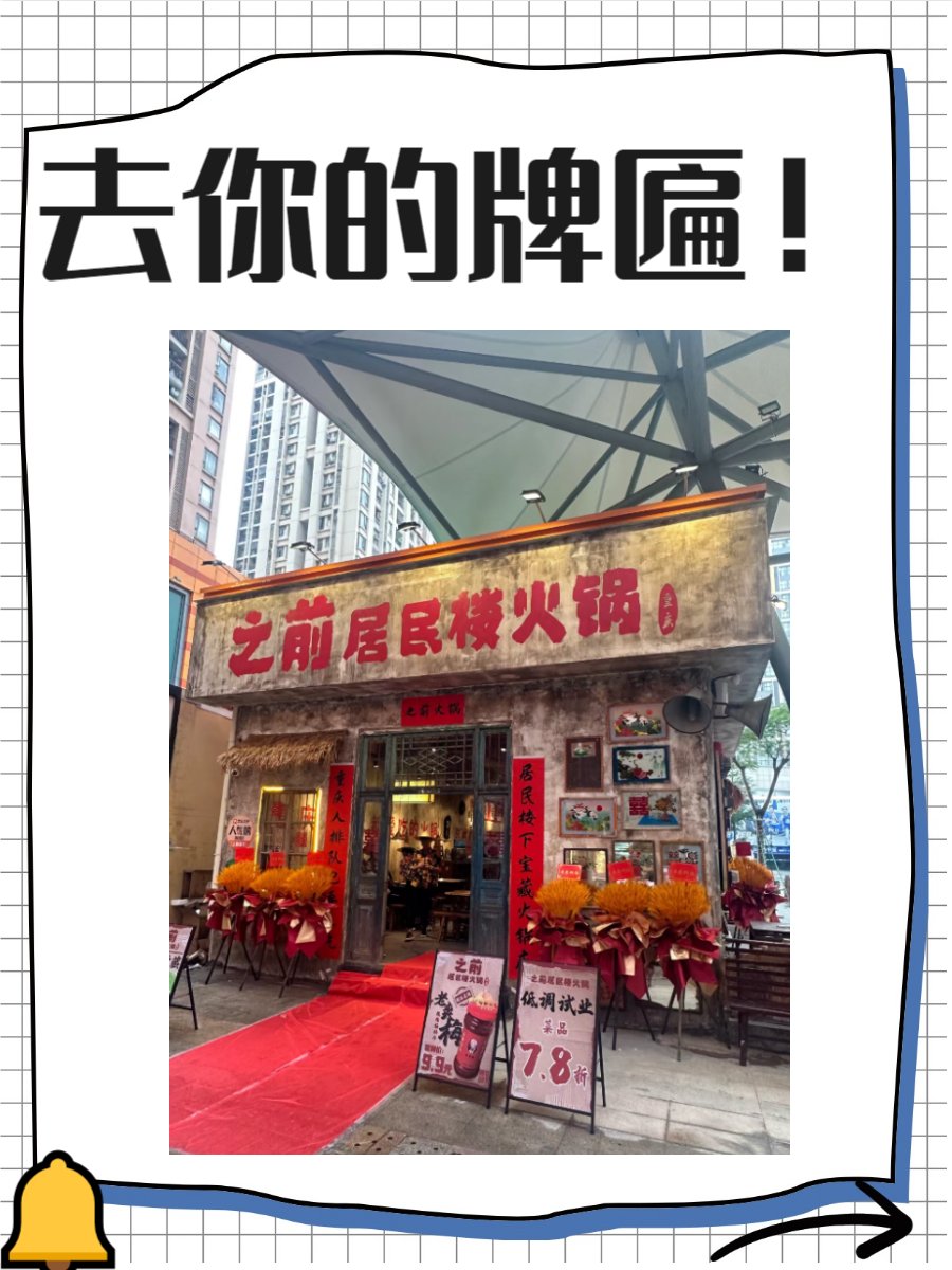 m_duffy_u's tweet photo. 「官志巡嚷匾」の文字を含む面白い瞬間！面白さが伝われば嬉しいです， https://t.co/KwcyYngmAk