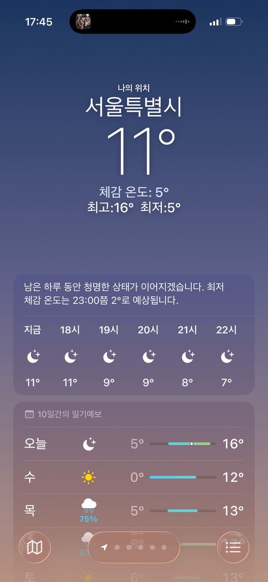 hwi2ya's tweet photo. 한ㄹㄹ 입춘 듣는 남자 어디가고
체포하겟어 니온 듣는남자만남았네…… https://t.co/iM0KU7BZUi