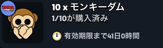 brawlstars_time's tweet photo. 🎁プレゼント企画🎁   

ブロスタパス1名様
トゥーン・スパイク4名様
モンキーダム９名様

【参加方法】  
①@brawlstars_timeをフォロー 
② この投稿にいいねとリポスト    

【締切】
10/28(水) 17時  
当選者様にはDMいたします

#ブロスタ #GiftedBySupercell https://t.co/iALXVWPQQ1