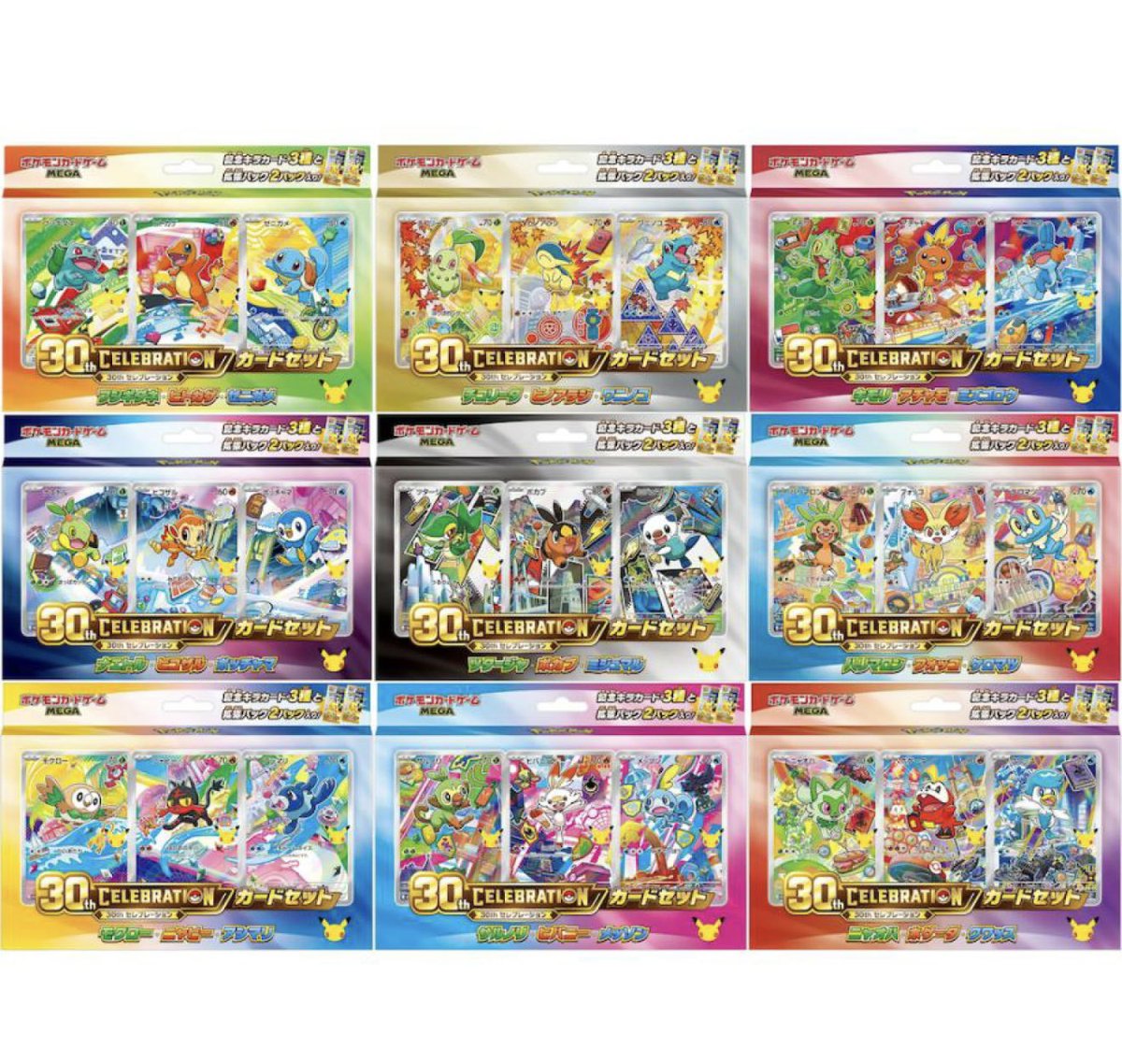 MERECA_TCG's tweet photo. 【🎁2日間限定ゲリラ企画🎁】

MERECA秋葉原店 OPEN間近！🎉

オープンまで怒涛の連続プレゼント企画を開催します🔥

今回のプレゼントは…

🏆 レックウザVMAX 【PSA10】✨

🎯【応募方法】
① @MERECA_TCG をフォロー
② @Meisy_TCG_News をフォロー
③ このポストをリポスト（RP）

🎁【さらに特別特典！】
当選者様がこのポストを引用RPしていた場合、なんと御三家セットの中から好きなの1種も1つ追加でプレゼントしちゃいます！🔥

📅 当選発表：10月29日(木)18:00
📦 受取方法：郵送・店舗受取から選択可能

MERECA秋葉原店のオープンお楽しみに！✨

皆さんのご応募お待ちしております！