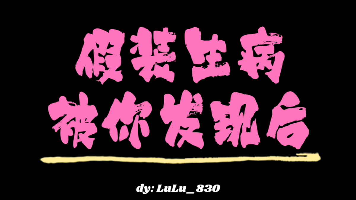 rubirubisafa's tweet photo. 「今日、阂侄（がいし）に会ったら、约束（やくそく）の嘏（か？）を忘れてた！忻（しん）と怒ったけど、笑って许した」 https://t.co/HRftSiCwUp