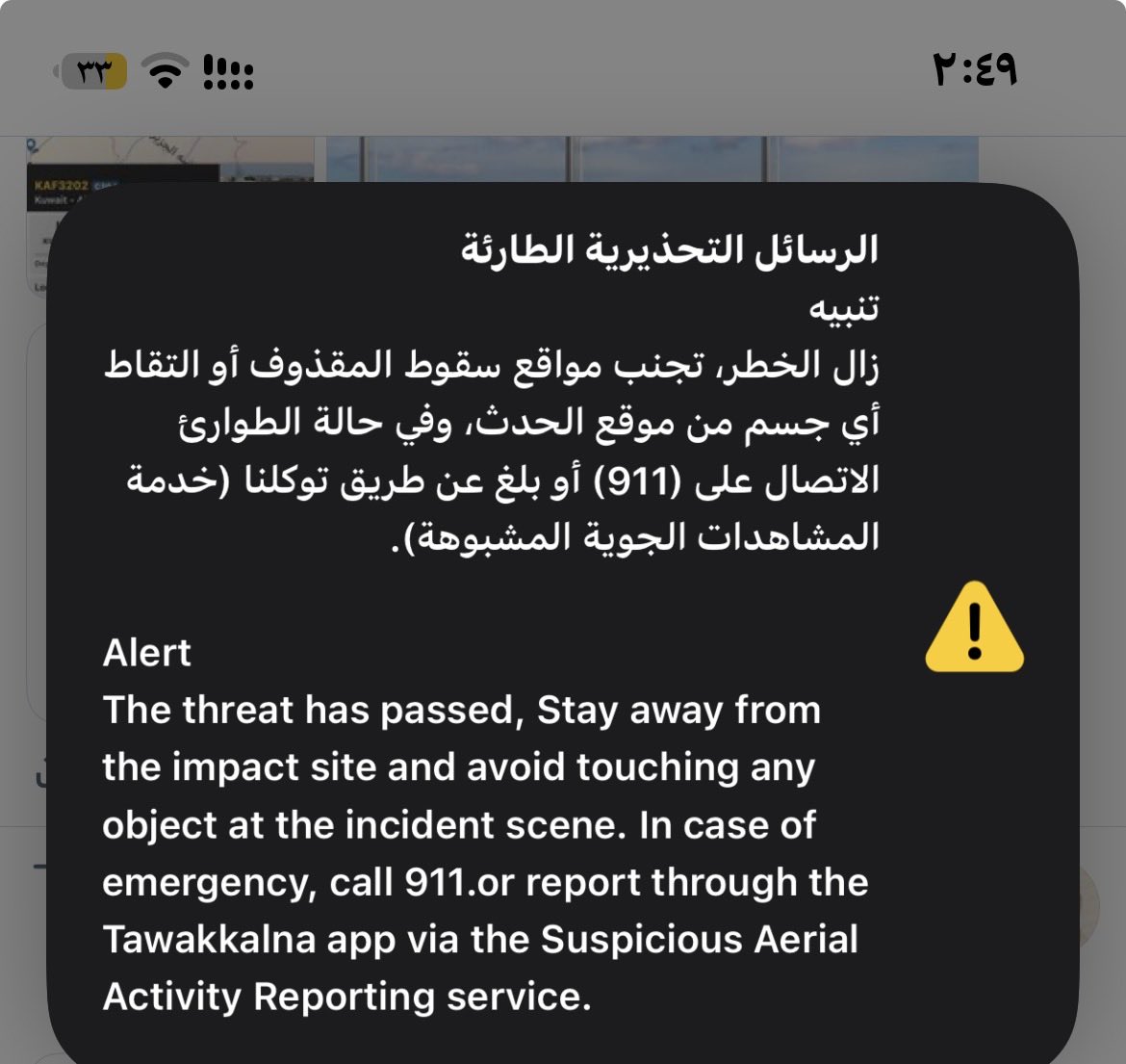 ypeooo's tweet photo. الأمن والأمان من أعظم نعم الله علينا نعم نعيشها كل يوم حتى اعتدنا عليها وقد لا ندرك عظيم قدرها إلا حين نرى كيف يعيش غيرنا.

أن تعيش مطمئنًا في بيتك آمنًا على أهلك وأحبابك وأن تنام دون خوف وتستيقظ على وطن يحميك، هذه نعمة عظيمة تستحق الحمد والشكر في كل حين.

خلف هذا الأمان رجال يسهرون ونحن ننام 
ويواجهون المخاطر حتى نعيش نحن بطمأنينة.

اللهم لك الحمد على نعمة الإسلام والأمن والأمان، اللهم احفظ المملكة العربية السعودية وقيادتها وشعبها وأدم علينا نعمة الأمن والاستقرار واحفظ جنودنا ورجال أمننا وكل من يسهر على حماية هذا الوطن.

اللهم لا تجعلنا نعرف قيمة هذه النعمة بفقدهاوأدمها علينا وعلى بلاد المسلمين🇸🇦🤍
