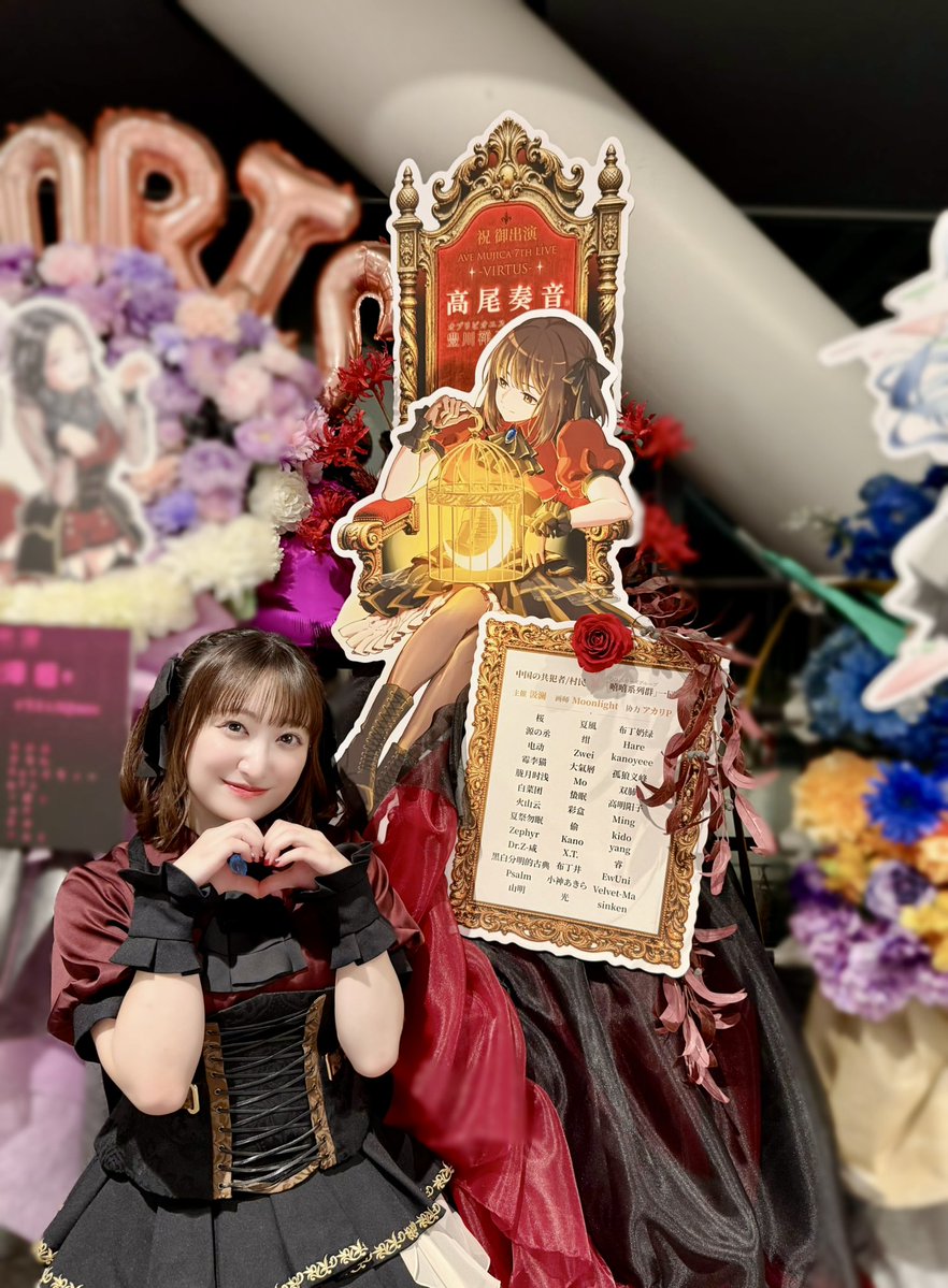 Kanon_Takao's tweet photo. 🕊️#AveMujica 7th LIVE🕊️

いただいたフラスタその③🌙
私宛にいただいたフラスタたち💐

毎回感動してしまいます…（ ;  ; ）✨
本当にありがとう🩵

#Virtus_DAY1 #Virtus_DAY2
#バンドリ https://t.co/1h7tj86NIx