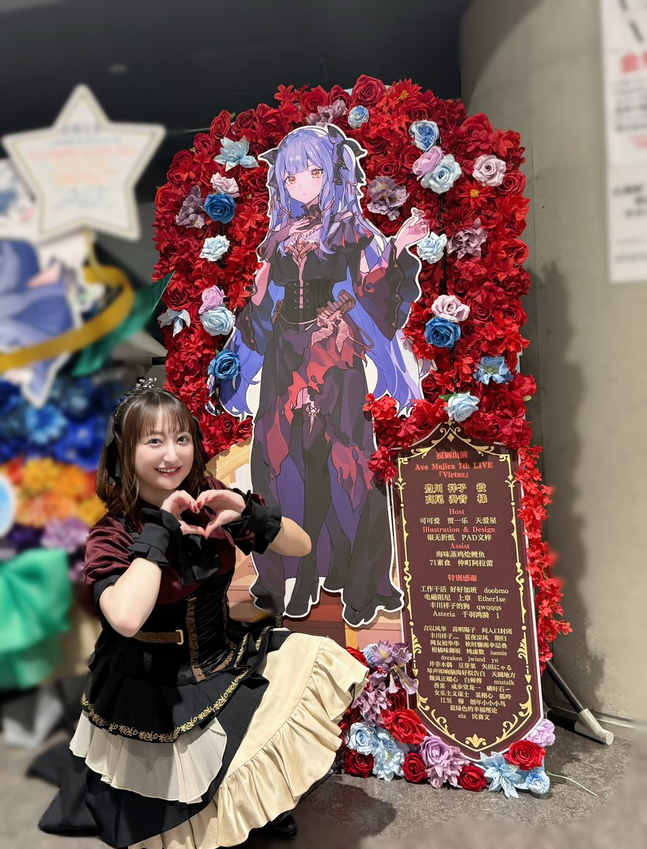 Kanon_Takao's tweet photo. 🕊️#AveMujica 7th LIVE🕊️

いただいたフラスタその③🌙
私宛にいただいたフラスタたち💐

毎回感動してしまいます…（ ;  ; ）✨
本当にありがとう🩵

#Virtus_DAY1 #Virtus_DAY2
#バンドリ https://t.co/1h7tj86NIx