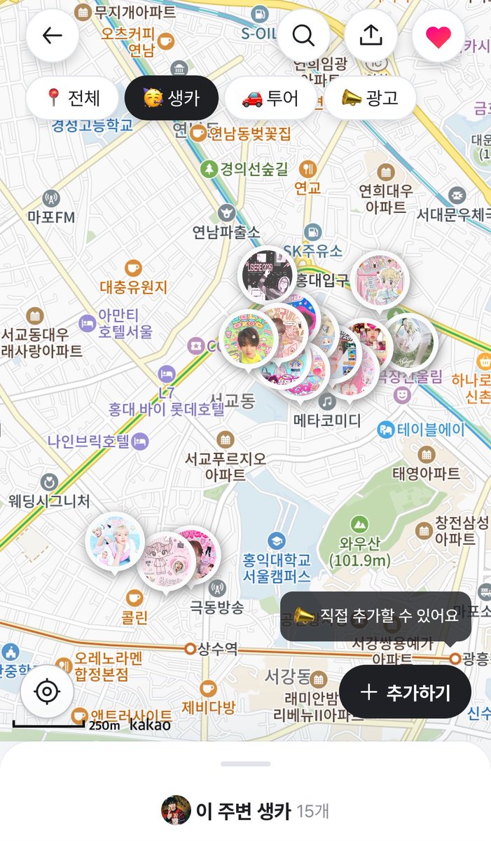 offmate_'s tweet photo. 🥐 ⋆. ໒꒱ 

#NCTWISH 사쿠야 생카 타래를
찾고 있다면👀✨

업데이트 된 17개+
2026 #사쿠야 생카 지도 보러 가기🏃‍♀️

📍 https://t.co/hEsE7UuHOR
 
➖

#사쿠야 #サクヤ #SAKUYA
#NCTWISH #엔시티위시 https://t.co/yPNp73lf4g