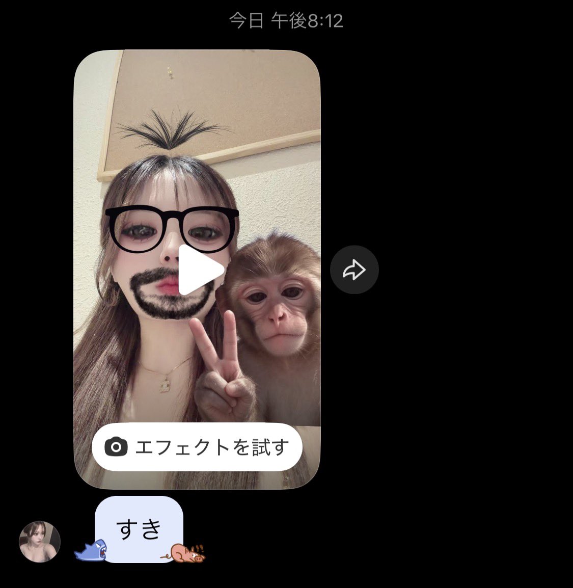 ensmQnst2's tweet photo. エナが男なら狙ってた https://t.co/k4mOEchjyd