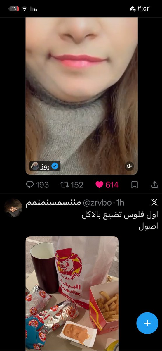 z7llllllll's tweet photo. @zrvbo شكلها رساله https://t.co/H0fUTSnrI5