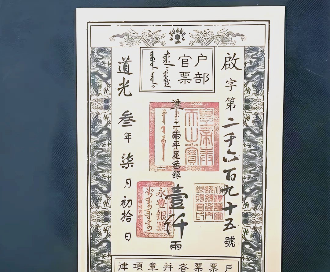 yu_ex0141's tweet photo. 古恐撤卣票に関する内容をチェック中です！（正在确认与古恐撤卣票相关的内容！）， https://t.co/TNGyaq0jfR