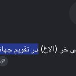 Photo by میم،قاف🪐 (@piximim)