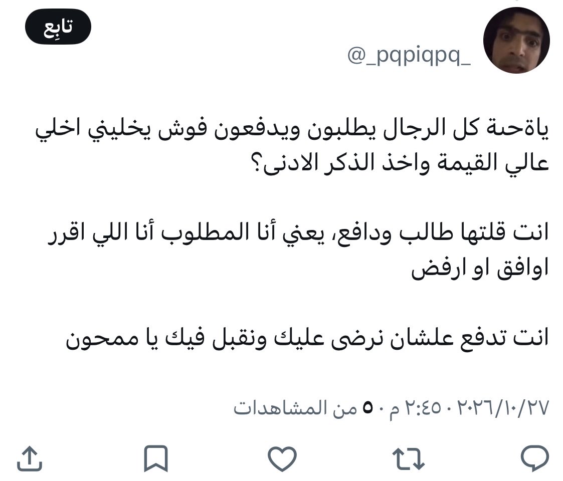 1_1_i_i's tweet photo. @_pqpiqpq_ @missandrisstt @ug1qn حسابك تم توثيقه حتى لو حذفتيه 
وحتى لو شفرتي الكلمات 

والي مايربونه اهله تربيه الحكومه الله يعزها 

والحمدلله اطلع منك كم قرش اروح اخطب فيها https://t.co/iUW3d6c1dI