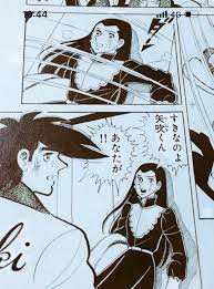 tiger_book_man's tweet photo. あしたのジョー/ちばてつや
僕のオールタイム・ベスト漫画
これ以上の漫画は無い https://t.co/fosrEie086