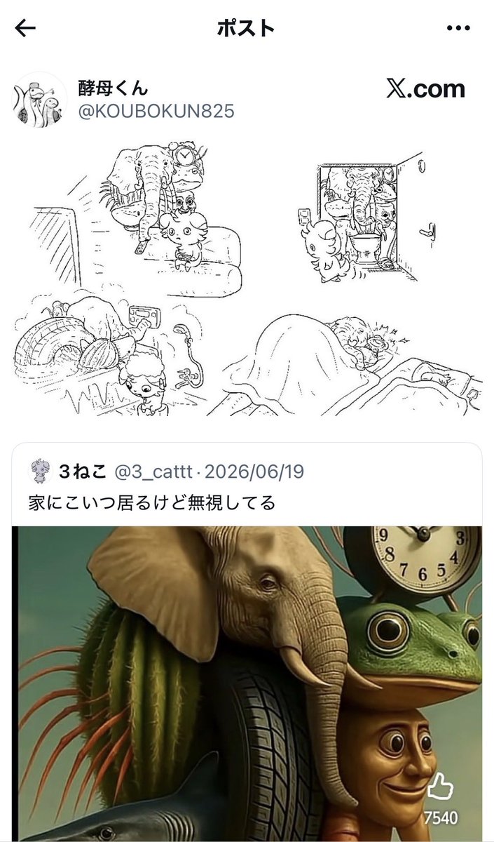 sakuzo41's tweet photo. やっぱこの一連の流れで一生笑えるかも https://t.co/HsiIBpqgRt