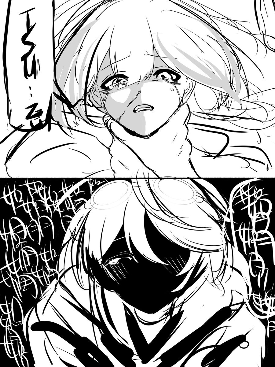 xlqfm's tweet photo. 両片思い https://t.co/ChjPNgKLAY