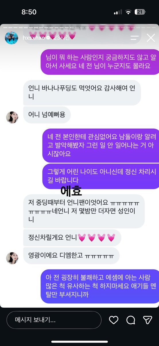 ttoli23's tweet photo. 아존나웃겨쉽알 ㅁㅋ유사녀가 한서희한테 털리는 구도 뭐집 https://t.co/u2A5RgPZ78