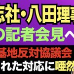Photo by 小林拓馬@『テレビのニュースはなぜ偏るのか』発売中 | クラウドチャーチ牧仕 (@Jios100)