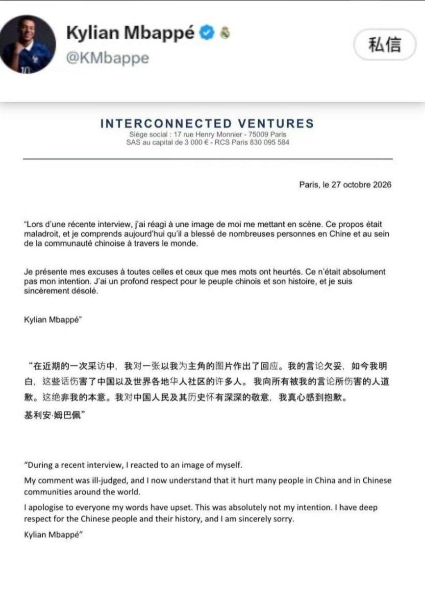 whyyoutouzhele's tweet photo. 10月27日晚，姆巴佩在其个人账号，就其称毛泽东为独裁者的言论致歉：
我的言论欠妥，如今我明白，这些话伤害了中国以及世界各地华人社区的许多人。
我向所有被我的言论所伤害的人道歉。这绝非我的本意。我对中国人民及其历史怀有深深的敬意，我真心感到抱歉。 https://t.co/Tm3Oke0GMt