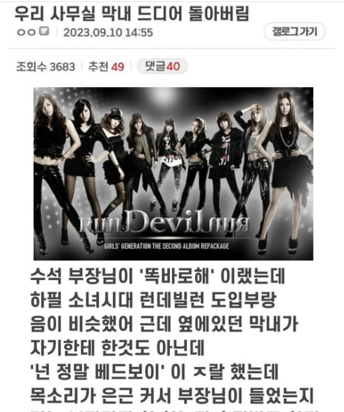 healing824's tweet photo. 회사 막내때문에 대참ㅅ 났다 https://t.co/OXiXFSKdfb