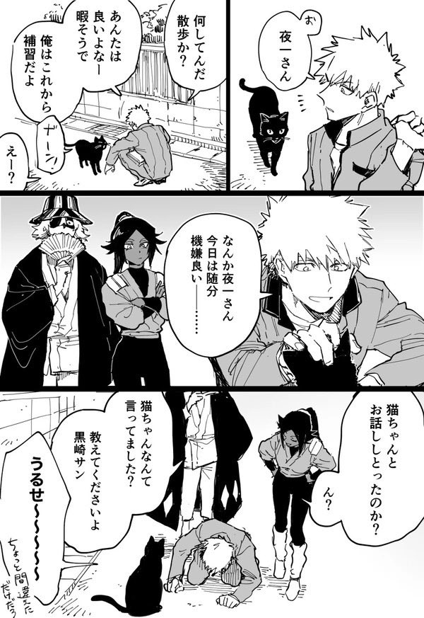 abaraya_ok's tweet photo. アニメ完結おめでとうの再掲 https://t.co/ApQiOs0Gji