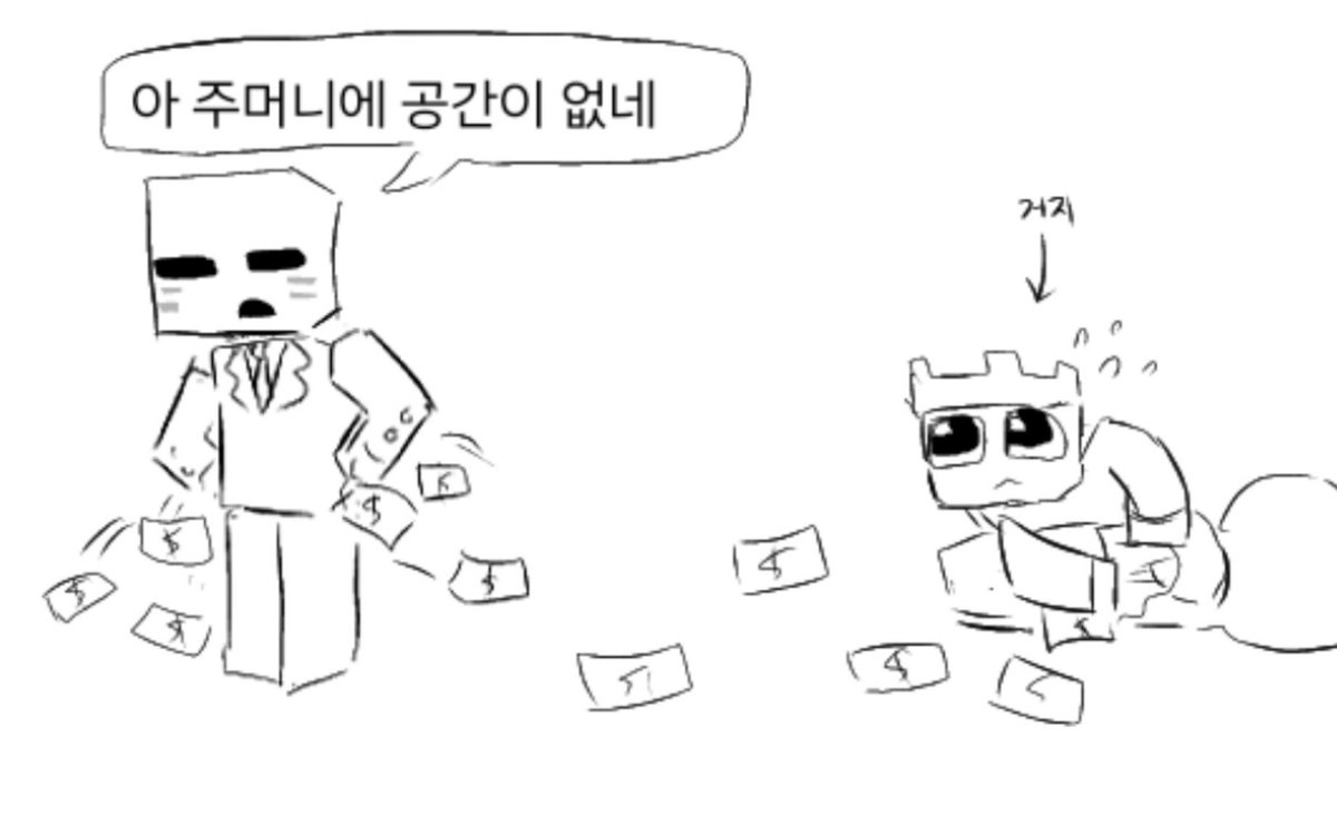 hehe_pj_'s tweet photo. Not ship https://t.co/c0rBTLuGnv