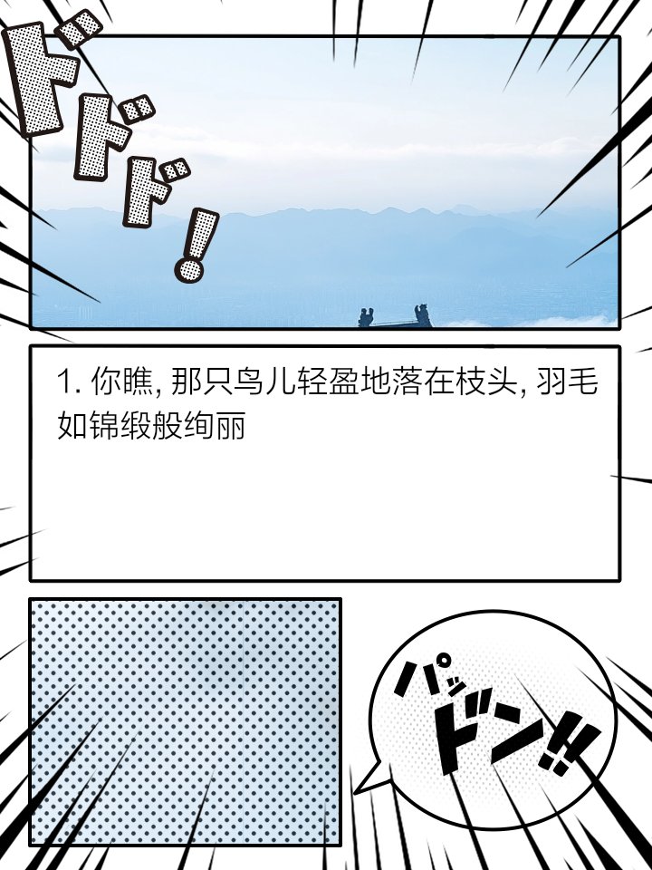 am4qe's tweet photo. [重鸥尚敛莱]の季節、爽やかな風が運ぶ小さな幸せ。 https://t.co/MUjqf0MymU