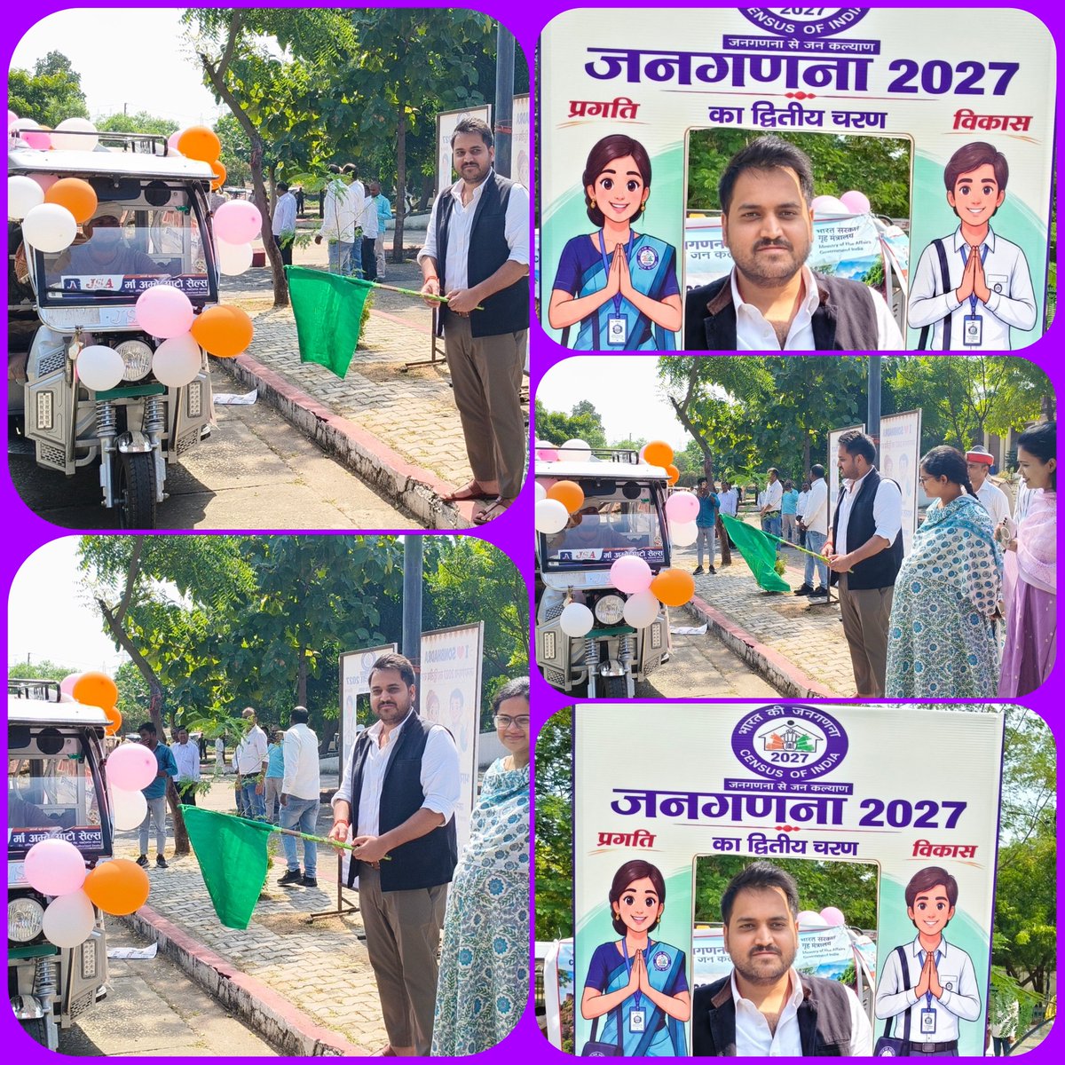 DmSonbhadra's tweet photo. 📊 जनगणना-2027 । जनजागरूकता एवं जनसहभागिता

आज कलेक्ट्रेट परिसर सोनभद्र से जनगणना-2027 के प्रति जनसामान्य को जागरूक करने हेतु जनजागरूकता रैली को हरी झंडी दिखाकर रवाना किया।

🔹 📈 विकास योजनाओं का आधार: जनगणना से प्राप्त विश्वसनीय आंकड़े जनकल्याणकारी योजनाओं के निर्माण, नीतिगत नियोजन एवं संसाधनों के प्रभावी उपयोग म��ं महत्वपूर्ण भूमिका निभाते हैं।

🔹 💻 स्व-गणना की सुविधा: जनपदवासी 16 से 30 नवंबर, 2026 तक निर्धारित स्व-गणना अवधि में स्वयं अपनी गणना कर सकते हैं।

🔹 🗓️ जनसंख्या गणना: उत्तर प्रदेश में 01 दिसंबर, 2026 से 04 जनवरी, 2027 तक जनसंख्या गणना की प्रक्रिया निर्धारित है।

🔹 🤝 जनसहभागिता की अपील: सभी नागरिक जनगणना के दौरान सही एवं पूर्ण जानकारी उपलब्ध कराएं तथा इस महत्वपूर्ण राष्ट्रीय कार्य के सफल संचालन में सहयो��� प्रदान करें।

�� जनगणना के आंकड़ों की शुद्धता, प्रभावी नियोजन एवं समावेशी विकास का आधार है।
@gaur_charchit @ChiefSecyUP @UPGovt @InfoDeptUP @CMOfficeUP @PMOIndia @DCO_UP