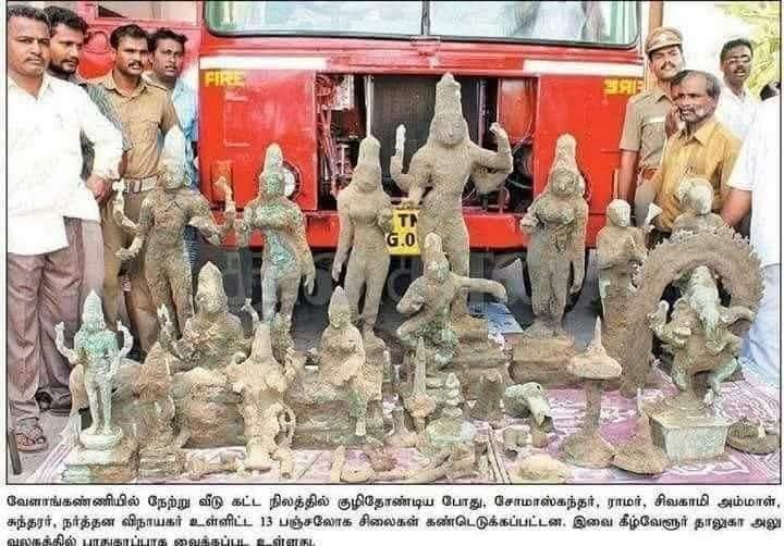 prabudhantweets's tweet photo. 2010 ൽ വേളാങ്കണ്ണി പള്ളിയുടെ കവാടത്തിനോട് ചേർന്ന് സ്വകാര്യസ്ഥലത്തു മണ്ണ് എടുത്തപ്പോൾ വിനായകന്റെയും നടരാജന്റെയുമടക്കം 13 പഞ്ചലോഹ വിഗ്രഹങ്ങൾ കണ്ടെത്തിയിരുന്നു. ശിൽപ്പ നിർമ്മാണ ശൈലി നോക്കുമ്പോൾ ഏകദേശം 1000 വർഷങ്ങൾക്ക് മുകളിൽ പഴക്കമുണ്ട് ആ വിഗ്രഹങ്ങൾക്ക് എന്നാണ് പറയുന്നത്. https://t.co/5IGIwnJkIO