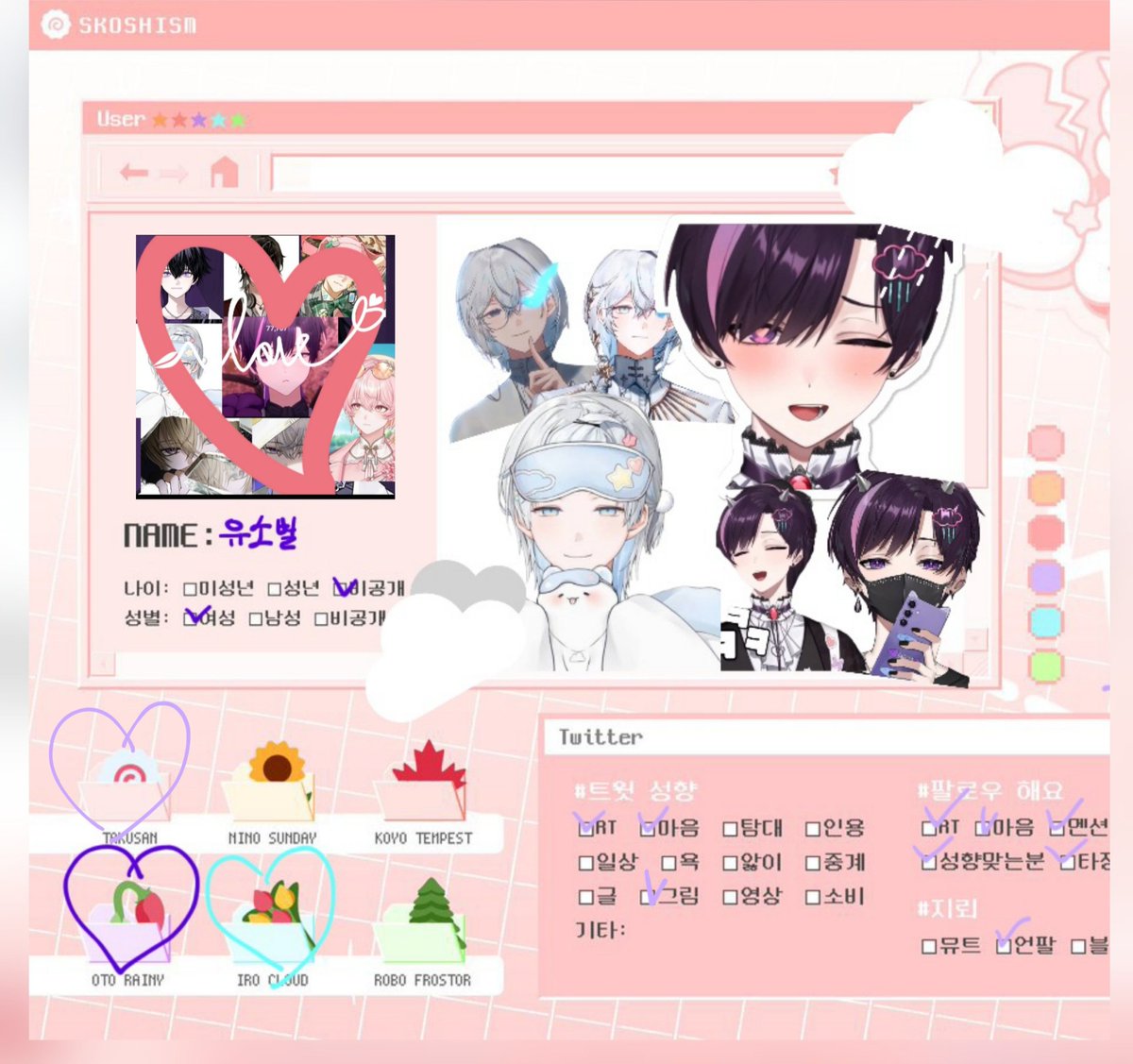 yoosostar137's tweet photo. #스코시즘_트친소 #트친소_𝕏친소.  #타쿠상_트친소

선팔 해주시면 맞팔 해드려요

찐친 다 구한 김에 올려봐요!
트친은 인알 해주실 수 있을까요? https://t.co/GGrKKLbcm6