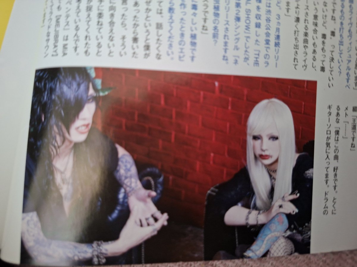 mejigyaa's tweet photo. This photoshoot is hot and all that, but can we talk about how they look like they are undergoing very serious couples therapy here? 😄 https://t.co/GRKmOetdB7