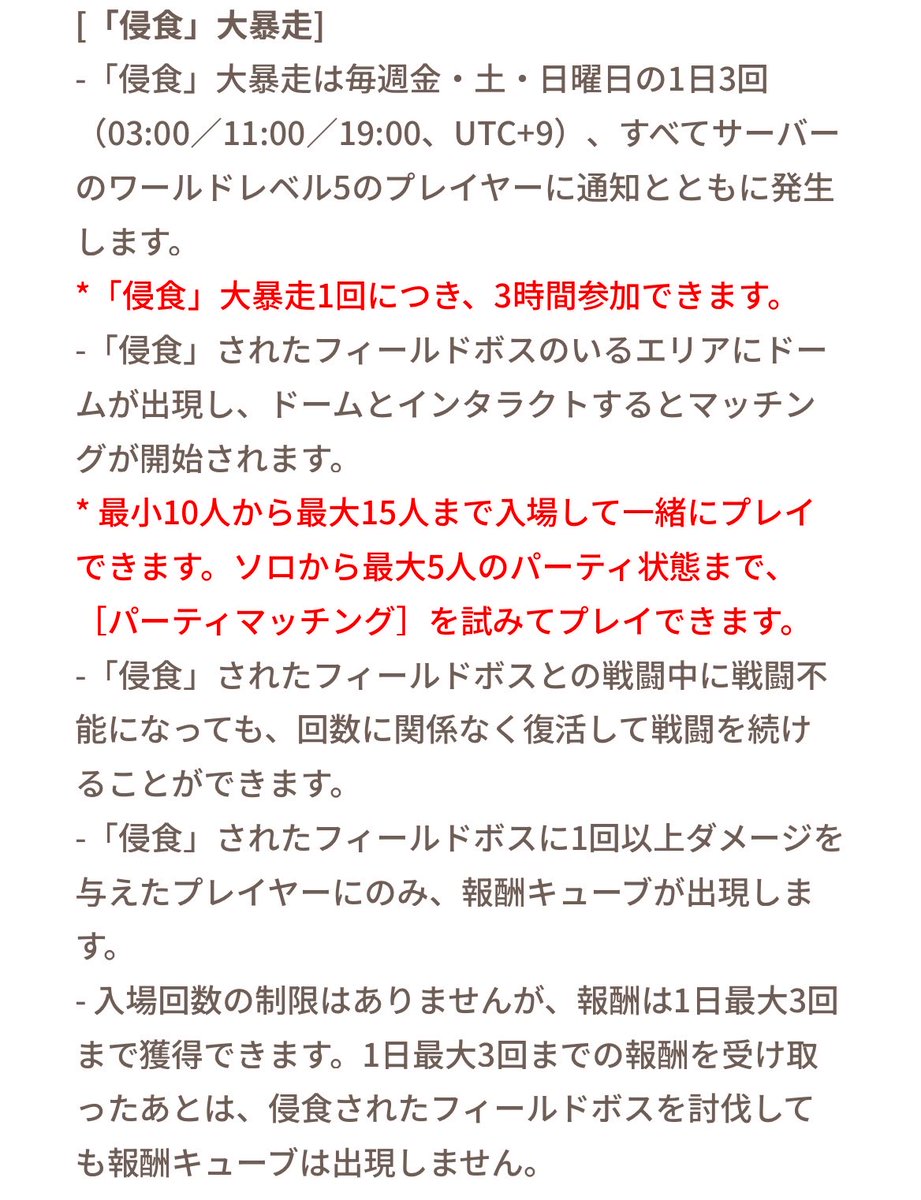 soredemo77's tweet photo. エスティアかわーーー🐧
このミニゲームなに？笑 
個人的には暴走を楽しみにしてるけどいまいちよくわかってないけど笑
#ナナオリ https://t.co/bfFPswjJo3