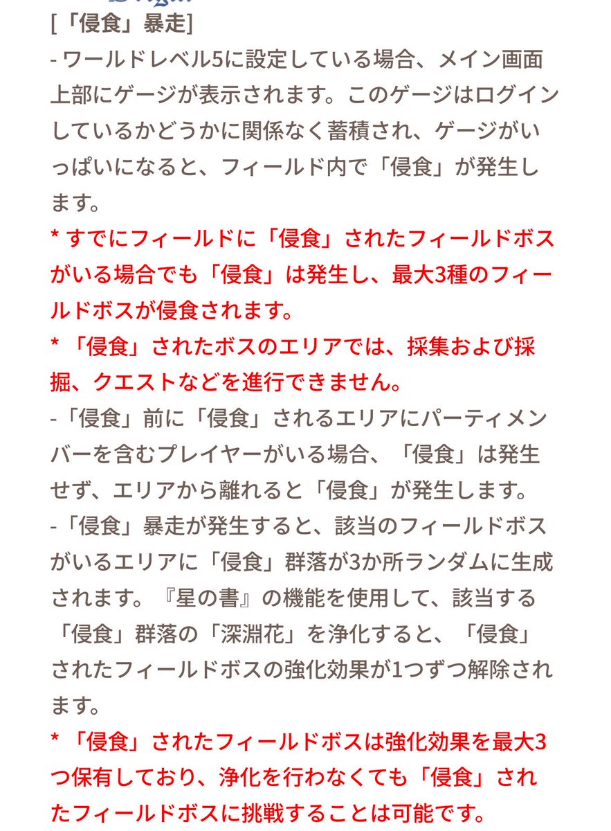 soredemo77's tweet photo. エスティアかわーーー🐧
このミニゲームなに？笑 
個人的には暴走を楽しみにしてるけどいまいちよくわかってないけど笑
#ナナオリ https://t.co/bfFPswjJo3