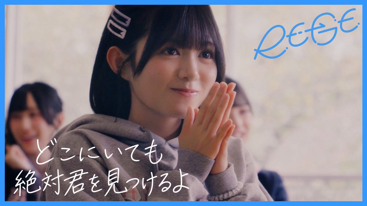 rege__official's tweet photo. -------------✩--------------

「どこにいても絶対君を見つけるよ」 Music video公開🎈

-------------✩--------------

🎧作詞：畑亜貴さん
🎧作曲：山口朗彦さん

MVリンクはリプ欄へ🔗

#REGE #リージェ #どこ君 https://t.co/7SeKE8lAuo