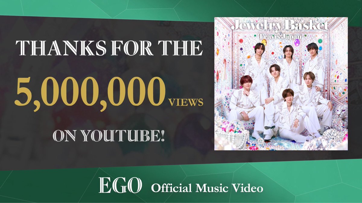 TravisJapan_cr's tweet photo. ⋱ Thank you so much!!!!!!! ⋰

“#EGO” Music Video
5,000,000views on YouTube!
https://t.co/oZno65OF1a

MVシェアキャンペーンも実施中📢
特典画像ぜひゲットしてください！
🔗https://t.co/JIOqwQgktL
#EGO_5Mありがとう
#TravisJapan #トラジャ #でも所詮エゴ https://t.co/jDaDrZYAJ4