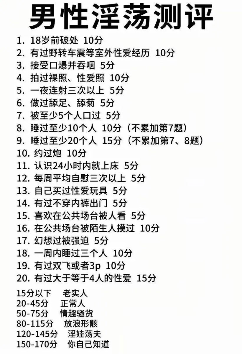 JohnSmusvh's tweet photo. 130 原来这就是我嘛 https://t.co/DnzyvIS5Lo