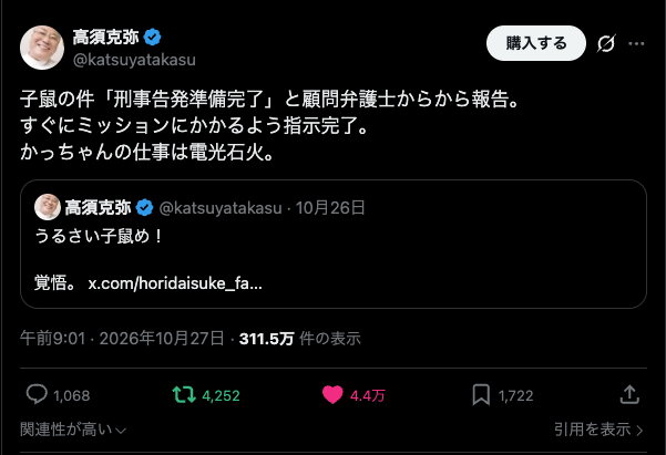 1oserz's tweet photo. @_BESTBODYJAPAN だんまりしてる間にどんどん面白くなってくなぁ。
どんな審査になるのか楽しみだよ。 https://t.co/KdWIwutkt7