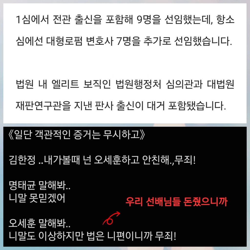 SONZAO1842's tweet photo. @kimyamae 한동훈도 슈킹한 세금 좀 내놔야겠네 ㅍㅎㅎ https://t.co/reuFjuNCqn