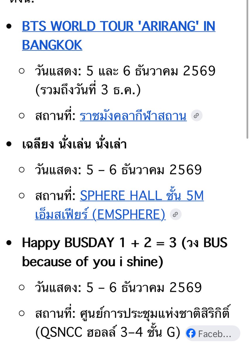 Neww0rldz's tweet photo. รู้ละบัสกลัวบัตรไม่หมดเพราะมันชนหลายคอน https://t.co/VPoEnCOx78
