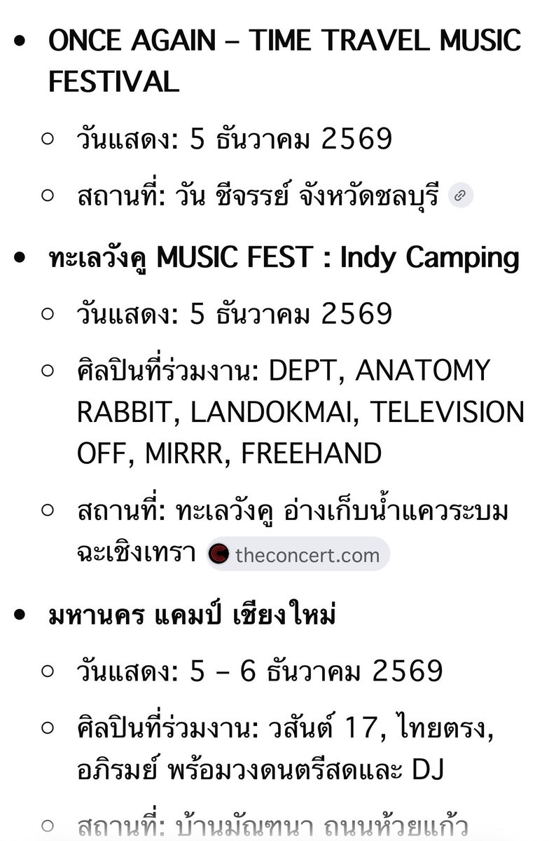 Neww0rldz's tweet photo. รู้ละบัสกลัวบัตรไม่หมดเพราะมันชนหลายคอน https://t.co/VPoEnCOx78