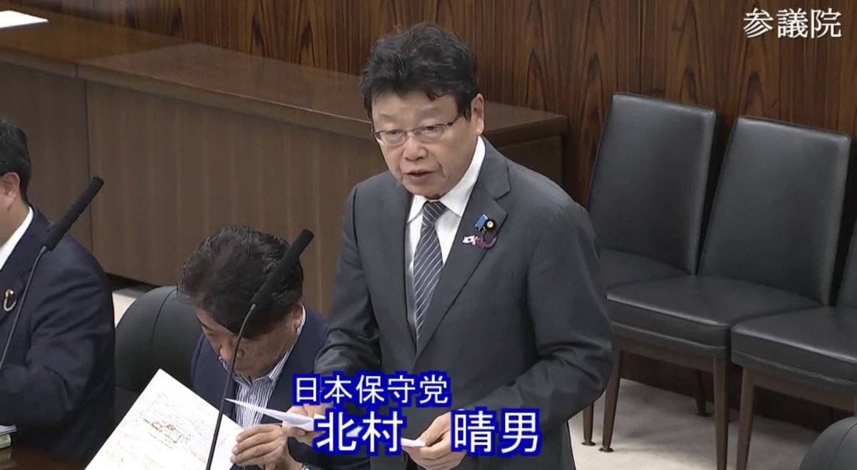 aru59's tweet photo. 法務委員会

日本保守党・北村晴男議員
『基本的な視点として 我々が素朴に思うのは「安く働いてくれる外国人を入れるんだ！」という発想をした場合には、安く働いてるくれてる外国人 その方は母国では満足な仕事が得られない。
その国は治安が悪い所が大変多い。

つまり そういう人達を大量に入れれば、犯罪 或いは遵法意識が日本人とは格段に異なる。
そういう人達を大量に受け入れる結果になるだろうと思われる訳です。

そうすると 我々が考えなければいけないのが「日本の治安を守るべきなのか？」「企業の目先の利益を守るべきなのか？」という一つの視点だと考えています。

さて、外国人犯罪に関するデータをもう一つお示しします。
令和6年の警察庁の統計などを元に試算したものです。

外国人と日本人の犯罪率を比較する上で、短期滞在者の扱いをどうするか？なとの点で単純比較は困難ではありますが、細かい点は誤差と考えた上で 一万人あたりの外国人検挙人員数と 日本人検挙人員数を比較したものです。
これを見ると刑法犯全体(特別法犯も合わせて)では外国人の犯罪率が日本人の約1.8倍となっており、殺人では外国人は日本人の約3.5倍、強盗では3.3倍、傷害では2.1倍など、特に外国人の犯罪率が高い事がわかります。

そもそも 極少人数の受け入れであるならともかく、100万人単位で外国人を受け入れるのであれば、日本とほぼ同等以上の治安が保たれている国からの受け入れに限定しないと 日本の治安を守る事は絶対に出来ないという風に考えています。
これは感覚的にも当然の事だと思っています。

如何に入管庁が努力して その国の中で特に善良な人、特に犯罪を犯さない人に限定して入れようとしても限界があります。
極めて困難というか、ほぼ不可能な試みだと思います。

さて、企業が目先の利益を追うのは当然だとしても、政府は「何としても世界一の治安を守る！」との視点を最大限優先しなければ 日本国民全体の期待に応える事は出来ません。

そうでなければ、日本や日本文化が大好きで快適な居住環境に惚れ込んで日本に住む事を選択してくれた大多数の善良な外国人 その方達の期待も裏切る事になります。

「安く雇えるから外国人を受け入れる。」という今の政府の在り方、考え方を続けていく限り、日本よりも遥かに治安の悪い国から、日本よりも遥かに遵法精神の低い人達を 数多く入れざるを得なくなくなる。
結果としてそうなる。

そうなると日本の文化 治安を守る事は出来ません。
その意味で外国人政策を大きく転換する必要があるという事を強く申し上げて私の質問を終わります。』

#日本保守党
#日本を豊かに強く
#移民はもういらん