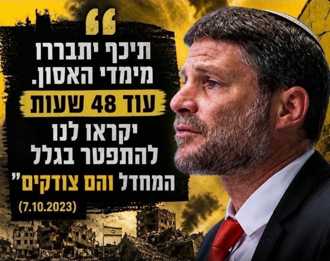 invmanager's tweet photo. @netanyahu זה נגמר סליפי ג'ו. יאללה תדאג לכרטיסי טיסה לך, לבן המפגר ולחזירה הרעה.
פרשת "לך לך"... https://t.co/NjLQMkBqY5